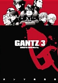 Gantz 3 (Paperback)