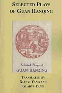 Selected Plays of Guan Hanqing (Paperback, New)