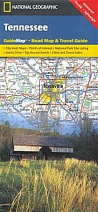 Tennessee Road Map & Travel Guide (Folded)