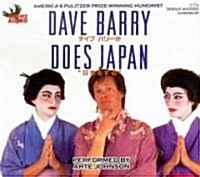 Dave Barry Does Japan (Audio CD)