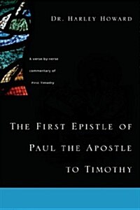 The First Epistle of Paul the Apostle to Timothy (Hardcover)