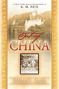 Out of China (Paperback)