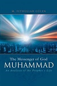 The Messenger of God: Muhammad (Hardcover)