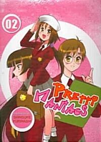 Pretty Maniacs 2 (Paperback)