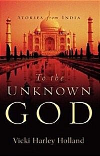 To The Unknown God (Paperback)