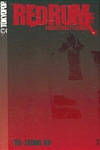 Redrum 327 1 (Paperback, 1st)