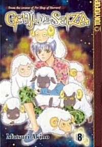 Genju no Seiza 8 (Paperback)