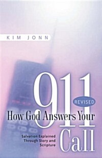 How God Answers Your 911 Call: -Revised (Paperback)