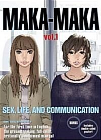 Maka-Maka 1 (Paperback, Poster)