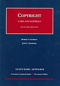 Copyright Cases and Materials (Paperback, 7th, Supplement)