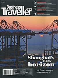 Business Traveller (월간 홍콩판): 2015년 04월호