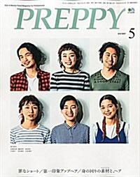 PREPPY (プレッピ-) 2015年 05月號 (雜誌, 月刊)