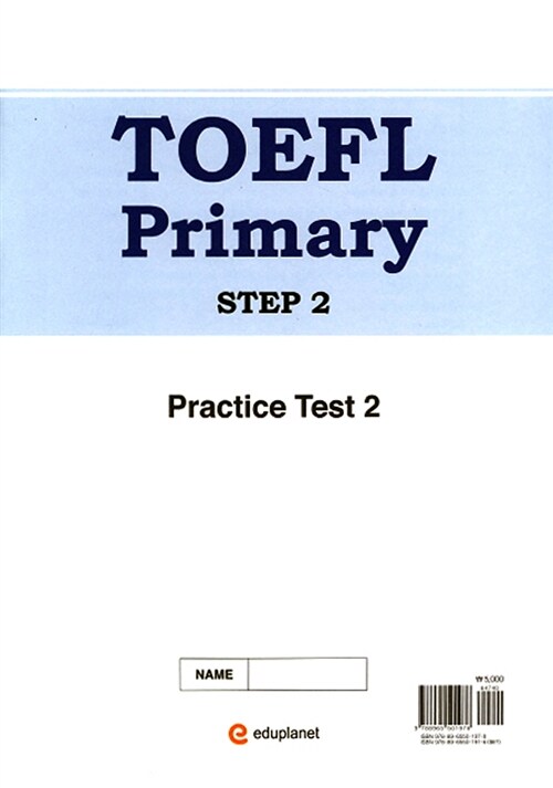 TOEFL Primary Step 2 : Practice Test 2
