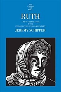 Ruth: A New Translation with Introduction and Commentary (Hardcover)