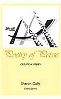 Poetry of Peisse: Creation Story (Paperback)