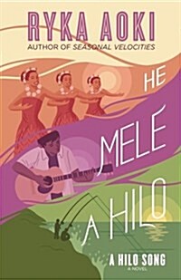 He Mele a Hilo: A Hilo Song (Paperback)
