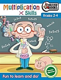 Workbook Bbk: Multiplication (Paperback)