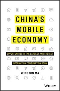Chinas Mobile Economy: Opportunities in the Largest and Fastest Information Consumption Boom (Paperback)