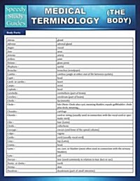 Medical Terminology (the Body) (Speedy Study Guides) (Paperback)