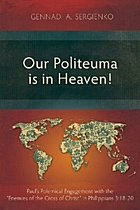 Our Politeuma Is in Heaven! (Paperback)