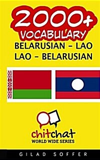 2000+ Belarusian - Lao Lao - Belarusian Vocabulary (Paperback)