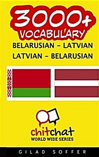 3000+ Belarusian - Latvian Latvian - Belarusian Vocabulary (Paperback)