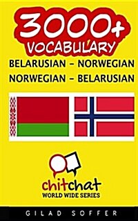 3000+ Belarusian - Norwegian Norwegian - Belarusian Vocabulary (Paperback)