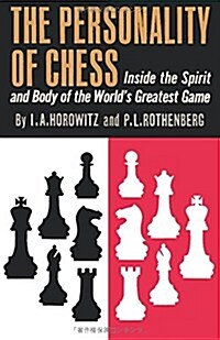 The Personality of Chess (Paperback)