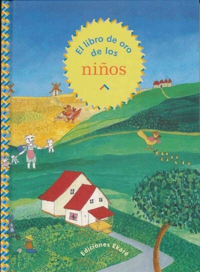 El Libro de Oro de Los Ninos (Hardcover)