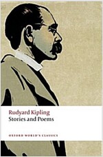 Stories and Poems (Paperback)