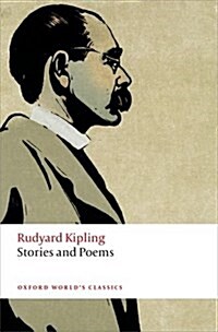 Stories and Poems (Paperback)