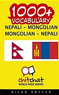 1000+ Nepali - Mongolian Mongolian - Nepali Vocabulary (Paperback)