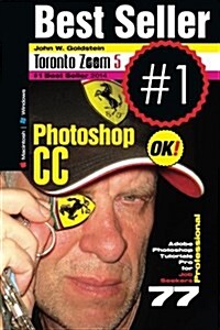 Photoshop CC Professional 77 (Macintosh/Windows): Adobe Photoshop Tutorials Pro for Job Seekers / Toronto Zoom 5 (Paperback)