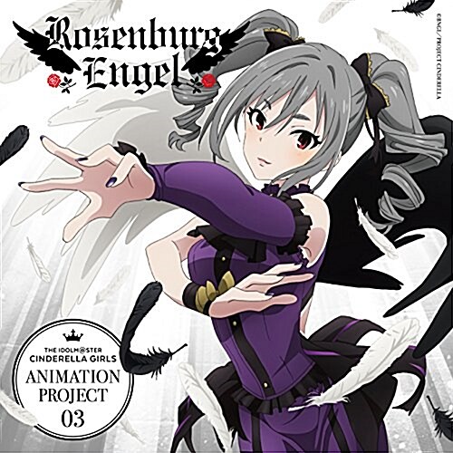 THE IDOLM@STER CINDERELLA GIRLS ANIMATION PROJECT 03 -LEGNE- 仇なす劍 光の旋律 (CD)