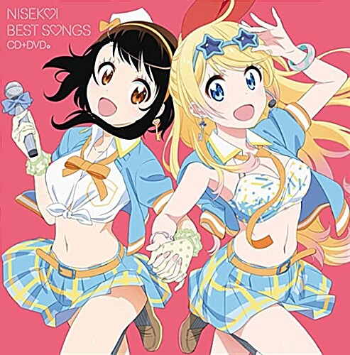 NISEKOI BEST SONGS(DVD付) (CD)