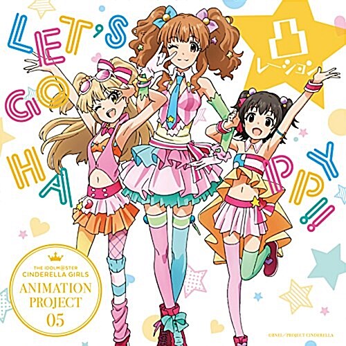 THE IDOLM@STER CINDERELLA GIRLS ANIMATION PROJECT 05 LET’S GO HAPPY!! (CD)