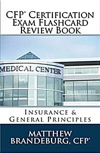 CFP Certification Exam Flashcard Review Book: Insurance & General Principles (4th Edition) (Paperback)