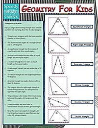Geometry for Kids (Speedy Study Guide) (Paperback)