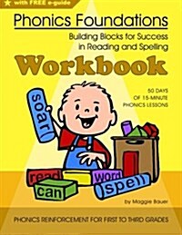 Phonics Foundations: Building Blocks for Success in Reading and Spelling (Paperback)