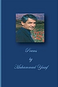 Poems by Muhammad Yusuf (Paperback)