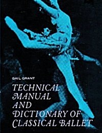 Technical Manual and Dictionary of Classical Ballet (Paperback)