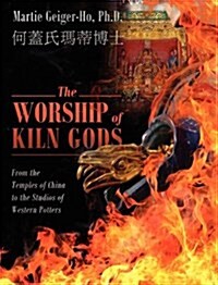 The Worship of Kiln Gods: From the Temples of China to the Studios of Western Potters (Hardcover)
