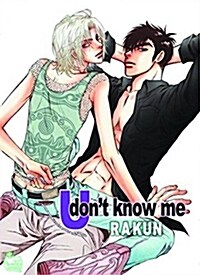 U Dont Know Me (Book)