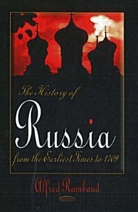 The History of Russia (Hardcover)