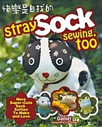 Stray Sock Sewing, Too (Paperback, Original)