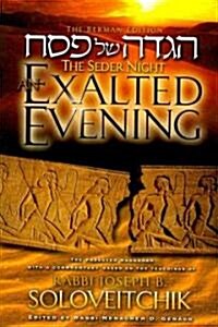The Seder Night (Hardcover)