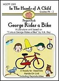 George Rides a Bike (Spiral)