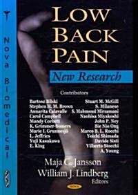 Low Back Pain (Hardcover, UK)