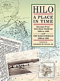 Hilo: A Place in Time (Paperback)