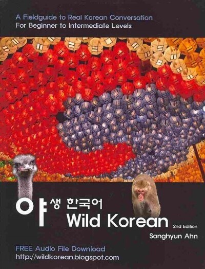 Wild Korean: A Fieldguide to Real Korean Conversation (Paperback)